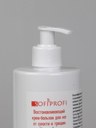 Восстанавливающий крем бальзам для ног Sofiprofi Foot Repair Cream Balm, 460 мл